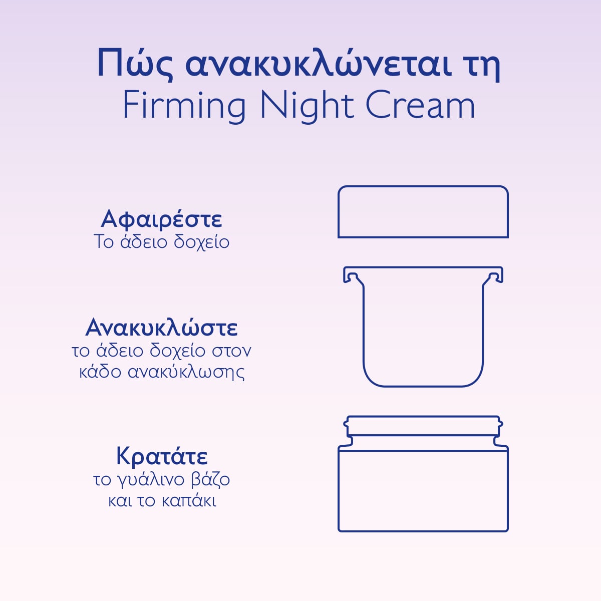 CAUDALIE - RESVERATROL-LIFT Creme Tisane de Nuit - 50ml